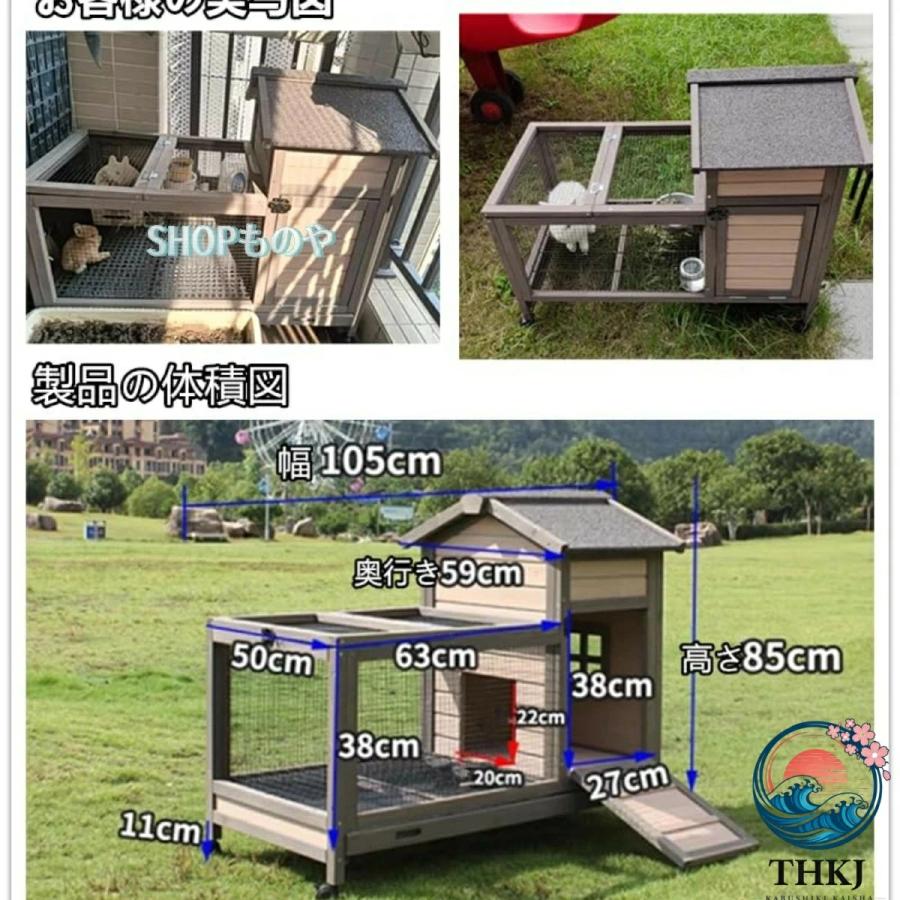 アウトドア用大型ウサギケージ 木製鶏小屋 豪華引き出し式ウサギ小屋 THKJ ウサギ用ケージ 実木 大きなスペース フェレット ケージ 小動物 雨よけ 日焼け防止の画像