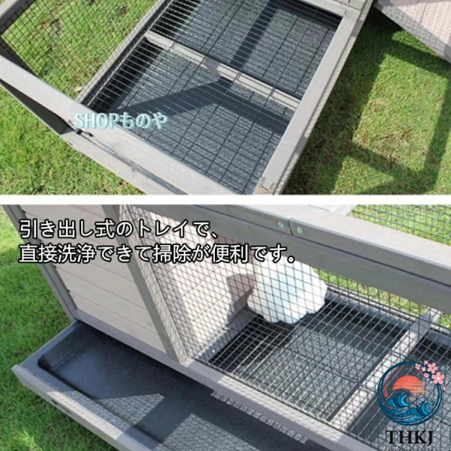 アウトドア用大型ウサギケージ 木製鶏小屋 豪華引き出し式ウサギ小屋 THKJ ウサギ用ケージ 実木 大きなスペース フェレット ケージ 小動物 雨よけ 日焼け防止の画像