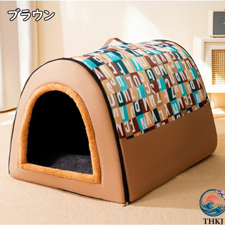 ペットハウス 犬小屋 室内 冬 犬ハウス ドーム型 テント 大型犬 ふわふわ THKJ もこもこ フリース 暖かい 折り畳み コンパクト 中敷クッション 防寒 大空間_1