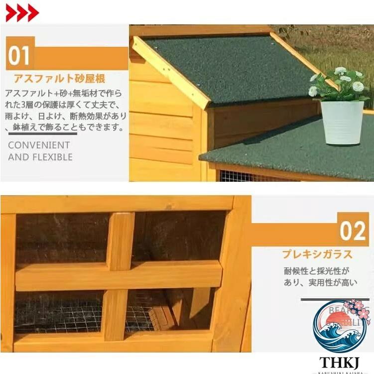 ウサギケージ うさぎケージ ウサギ小屋 屋外木製鶏小屋 耐候性 大型 鶏かご THKJ 6羽の鶏用の大きな鶏小屋防雨 組み立て簡単複数のドア付き トレー付きの画像
