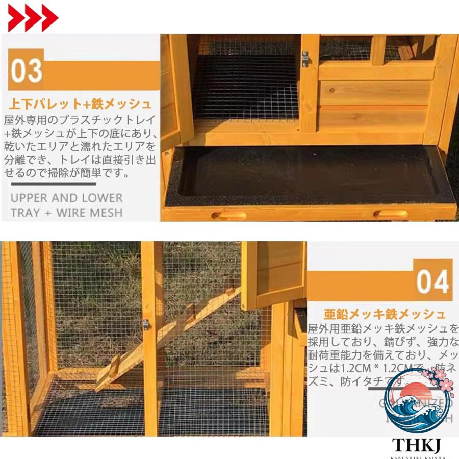 ウサギケージ うさぎケージ ウサギ小屋 屋外木製鶏小屋 耐候性 大型 鶏かご THKJ 6羽の鶏用の大きな鶏小屋防雨 組み立て簡単複数のドア付き トレー付きの画像