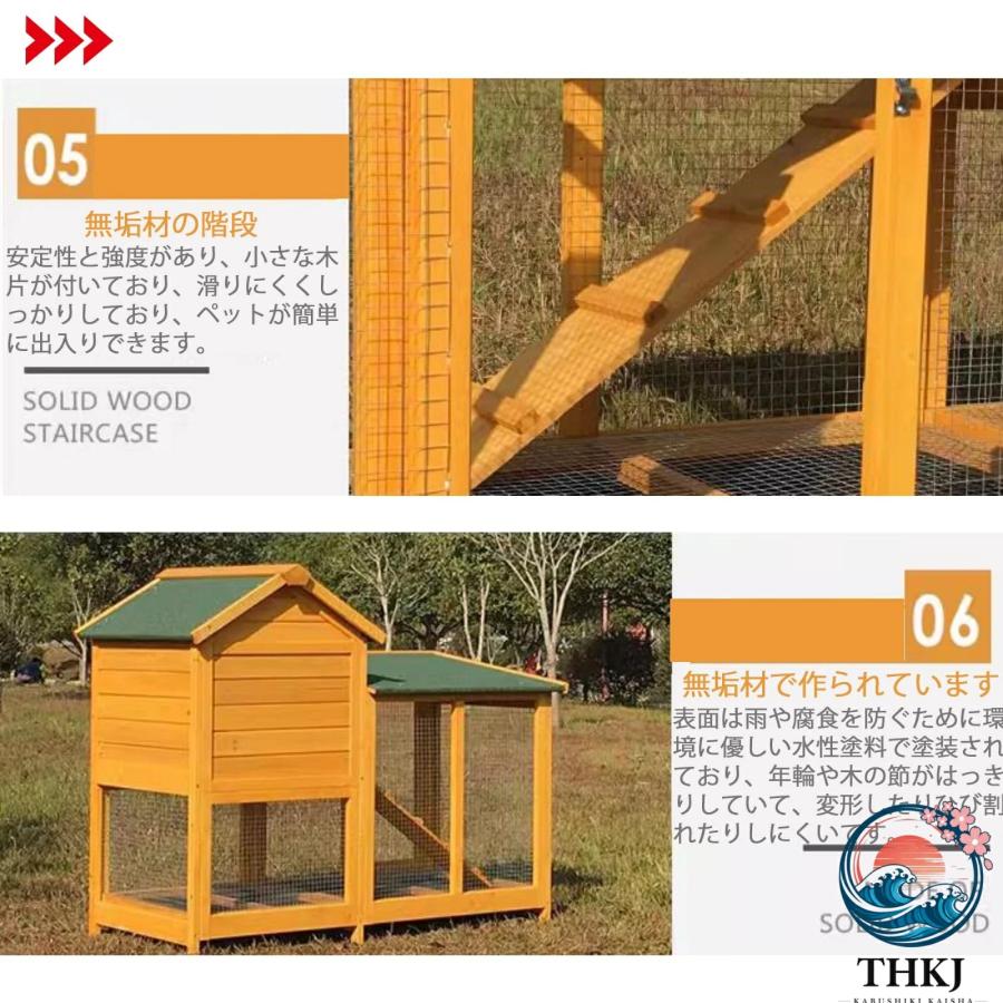ウサギケージ うさぎケージ ウサギ小屋 屋外木製鶏小屋 耐候性 大型 鶏かご THKJ 6羽の鶏用の大きな鶏小屋防雨 組み立て簡単複数のドア付き トレー付きの画像