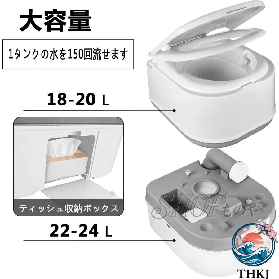 ポータブル水洗トイレ 簡易トイレ 20L 水洗タンク 24L 汚水タンク 介護用 非常用 THKJ 災害用 防災 携帯トイレ シングル水出口 ベローズポンプ式 持ち運び簡単の画像