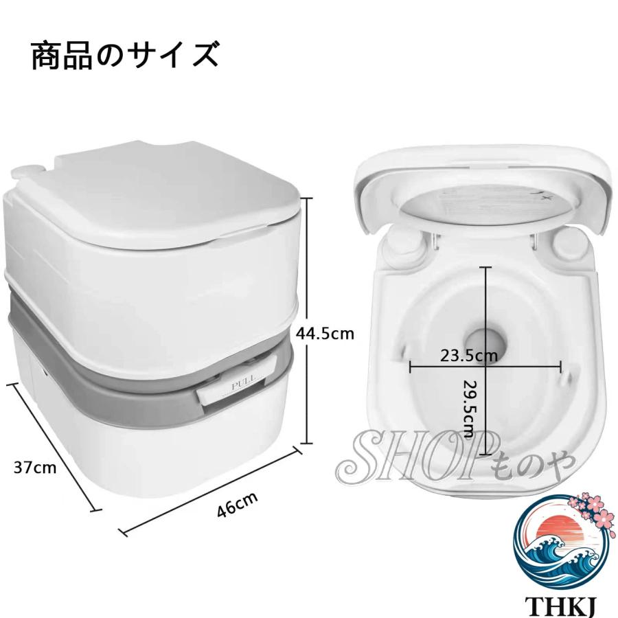 ポータブル水洗トイレ 簡易トイレ 20L 水洗タンク 24L 汚水タンク 介護用 非常用 THKJ 災害用 防災 携帯トイレ シングル水出口 ベローズポンプ式 持ち運び簡単の画像