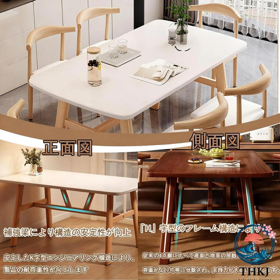 ダイニングテーブルセット 4人用 5点セット THKJ 和風 木製天板