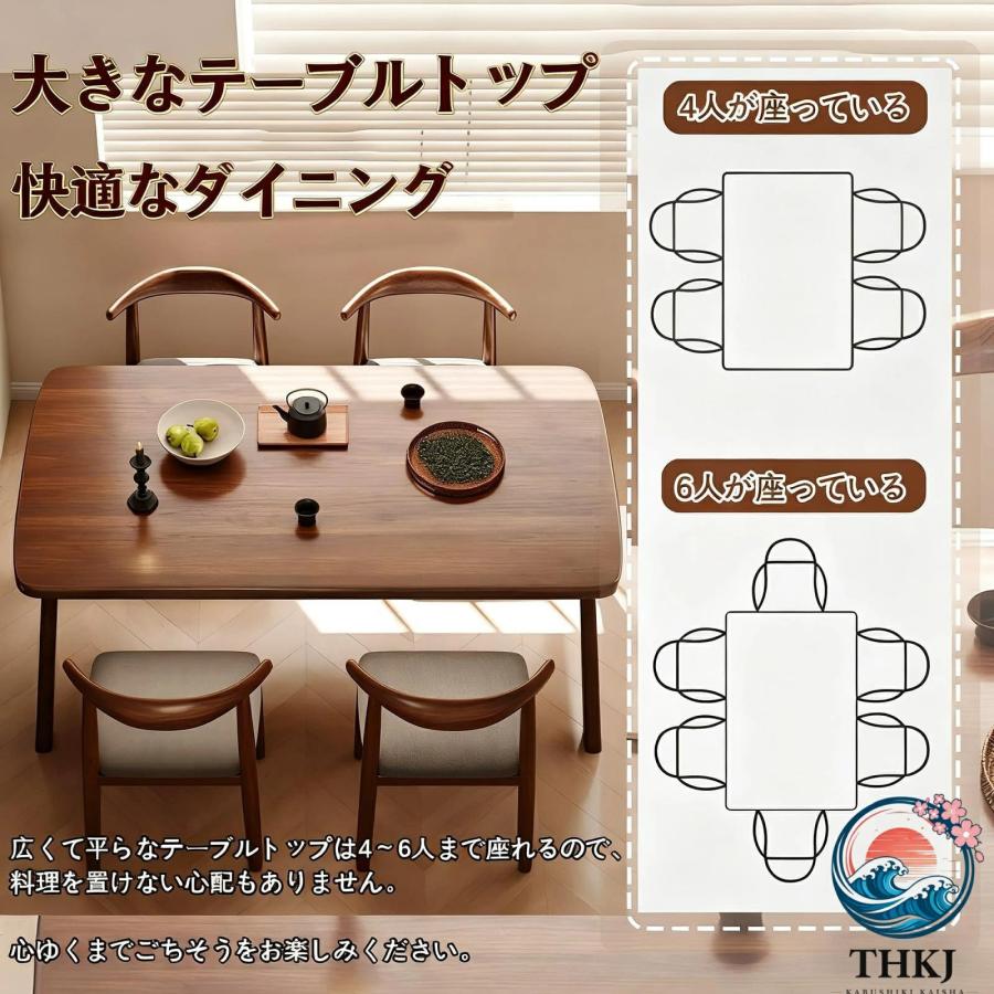 ダイニングテーブルセット 4人用 5点セット THKJ 和風 木製天板