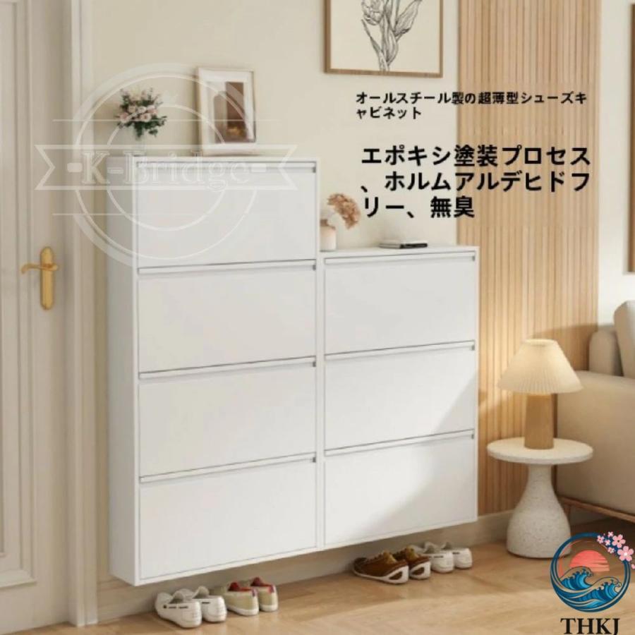 下駄箱 シューズラック オーガナイザー エントランス 玄関 THKJ シューズボックス スリム 靴棚 靴 ドア付き 狭い靴キャビネット収納 省スペース 使いやすいの画像