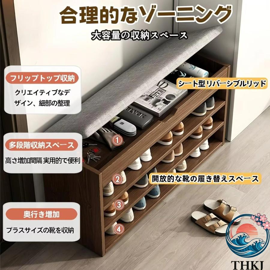 玄関ベンチ シューズラック 3段 木製 収納ベンチ 小物収納付き 下駄箱