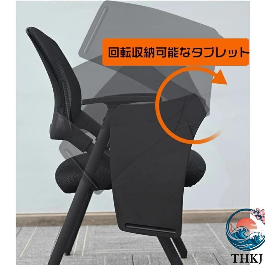 オフィスチェア ミーティングチェア テーブル付き 折りたたみ 事務椅子 THKJ テーブル一体型 軽量 持ち運び 折り畳み可能 パイプ椅子 メモ台 持ち運び便利_10