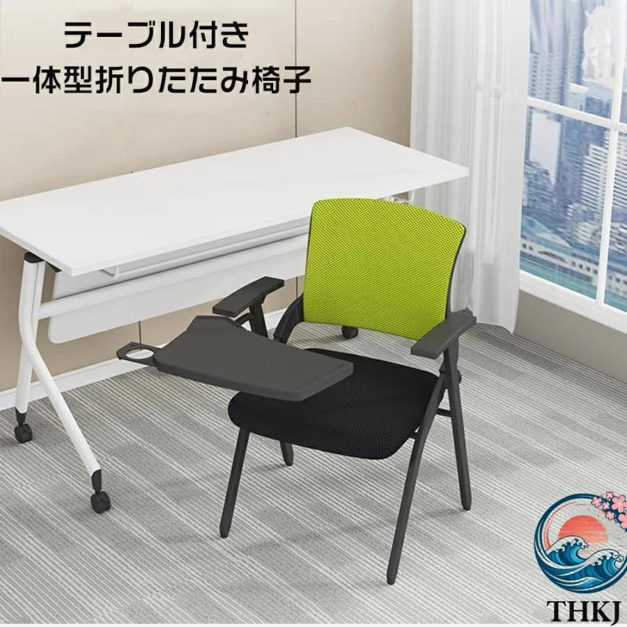 オフィスチェア ミーティングチェア テーブル付き 折りたたみ 事務椅子 THKJ テーブル一体型 軽量 持ち運び 折り畳み可能 パイプ椅子 メモ台 持ち運び便利_7