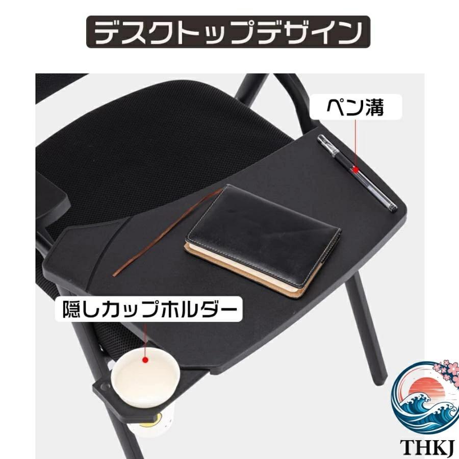 オフィスチェア ミーティングチェア テーブル付き 折りたたみ 事務椅子 THKJ テーブル一体型 軽量 持ち運び 折り畳み可能 パイプ椅子 メモ台 持ち運び便利_9