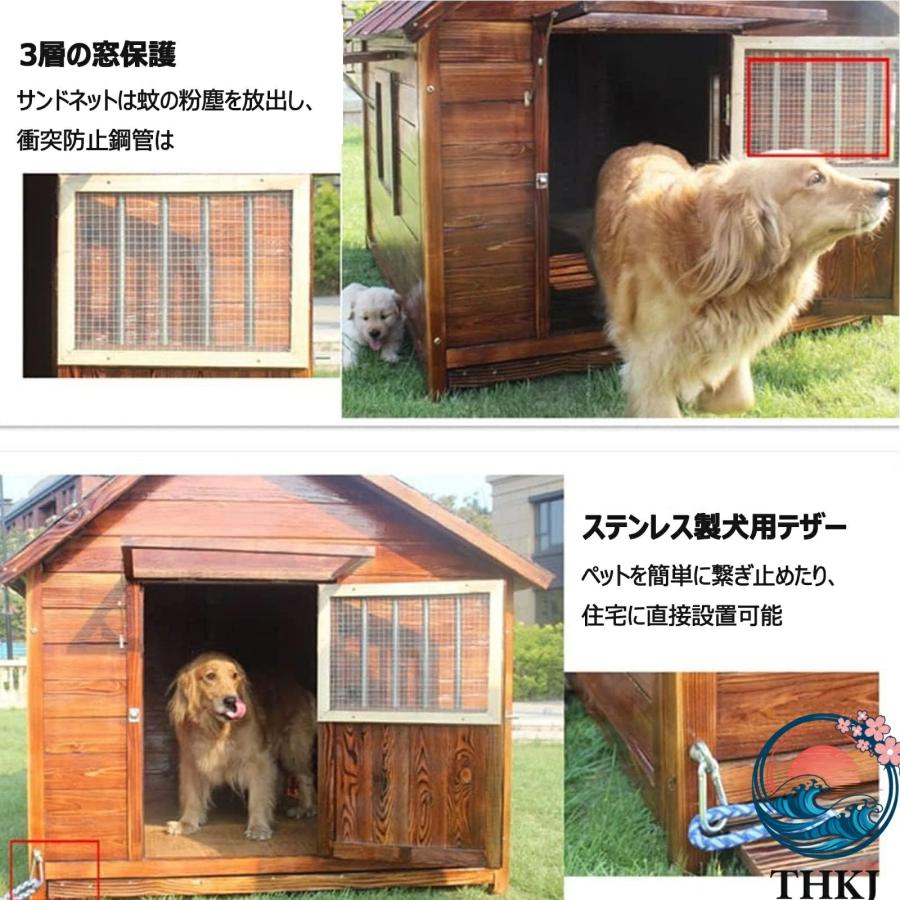 犬小屋 屋外用 大型犬 木製 犬舎 中型犬 超大型犬 屋根 ドア付き 大型屋外犬小屋 THKJ 犬用ハウス 通気性 暖かい 全天候型 日焼け対策 防風 雨除け 耐炭酸化との画像