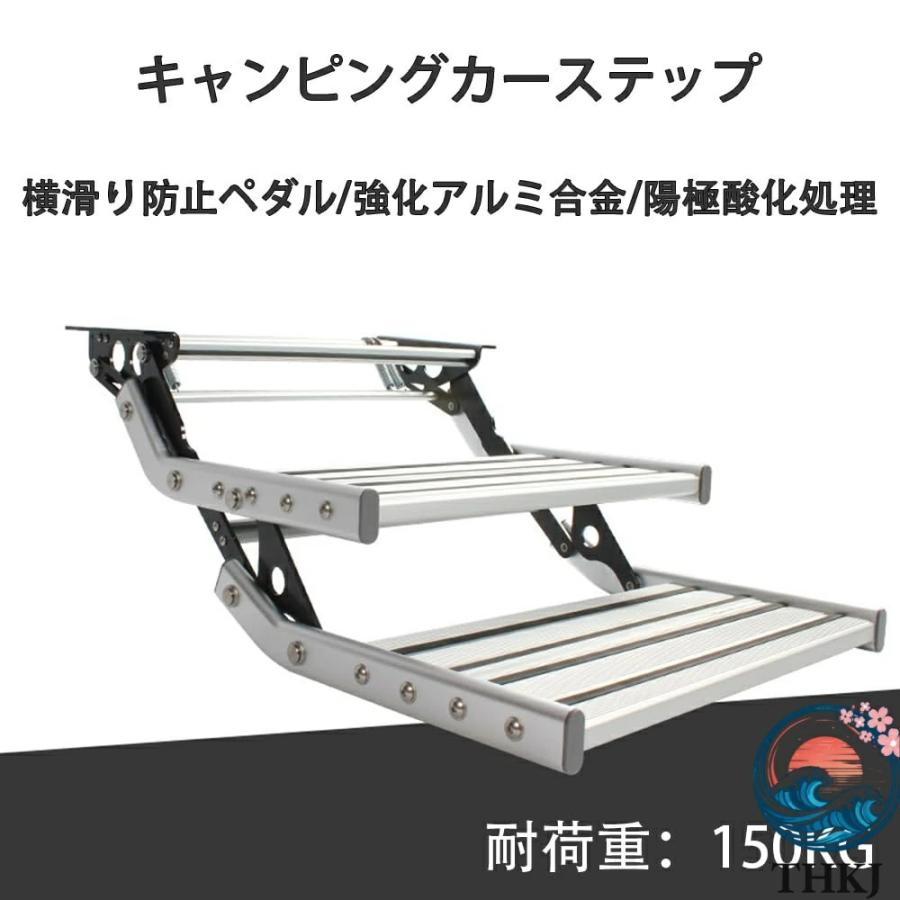 手動 RV ステップ キャンピングカーステップ キャンピングカー階段 12V THKJ LEDライト付き 耐荷重150KG アルミ合金 折りたたみステップ 滑り止め設計_1