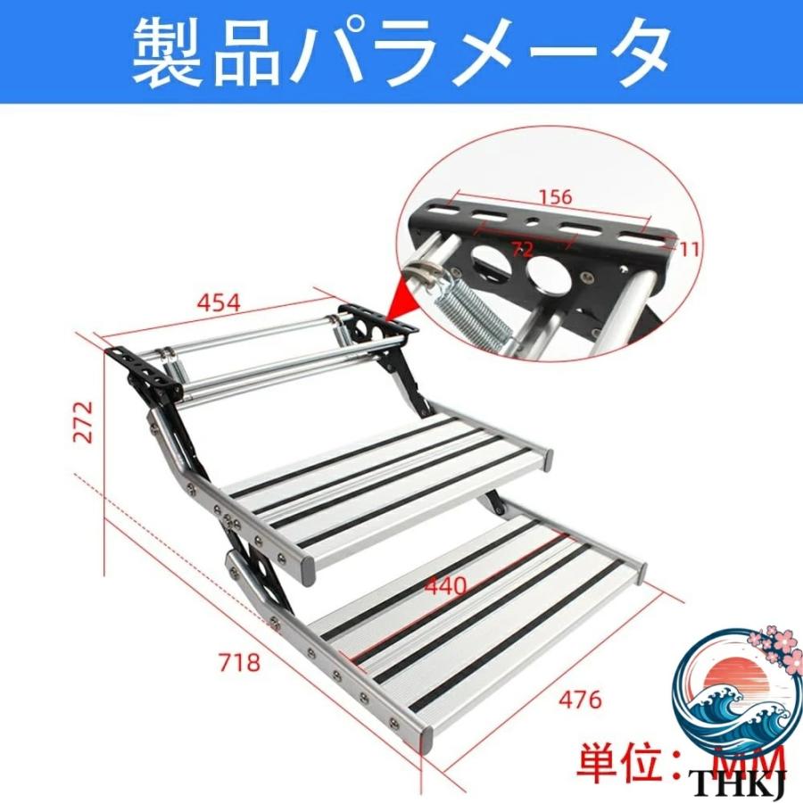 手動 RV ステップ キャンピングカーステップ キャンピングカー階段 12V THKJ LEDライト付き 耐荷重150KG アルミ合金 折りたたみステップ 滑り止め設計_2