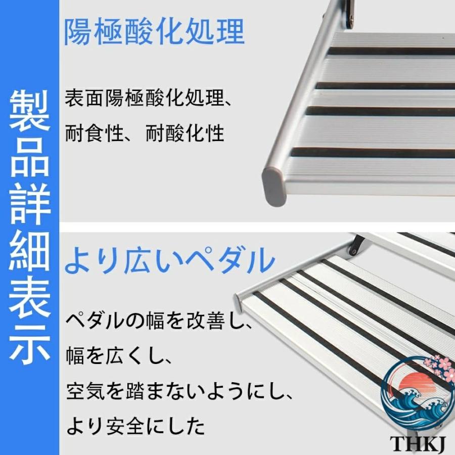 手動 RV ステップ キャンピングカーステップ キャンピングカー階段 12V THKJ LEDライト付き 耐荷重150KG アルミ合金 折りたたみステップ 滑り止め設計_4
