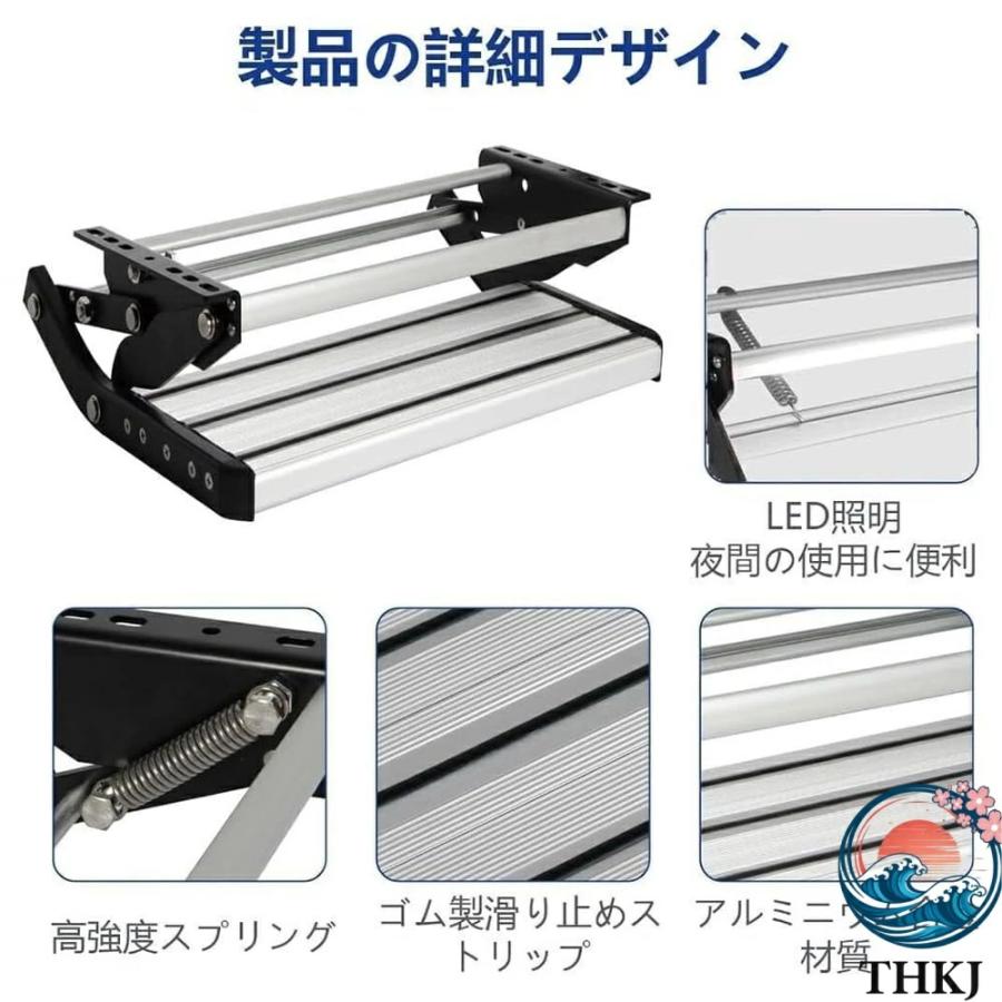 手動 RV ステップ キャンピングカーステップ キャンピングカー階段 12V THKJ LEDライト付き 耐荷重150KG アルミ合金 折りたたみステップ 滑り止め設計_5