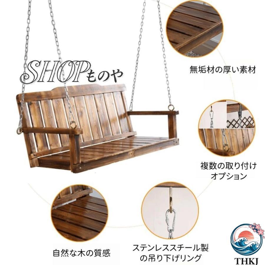 ポーチブランコ 木製 ハンギングチェア ブランコチェア THKJ 屋外用ベンチ 吊り下げチェーン付き 複数人乗り ぶらんこベンチ 持ち運び便利 使いやすいの画像