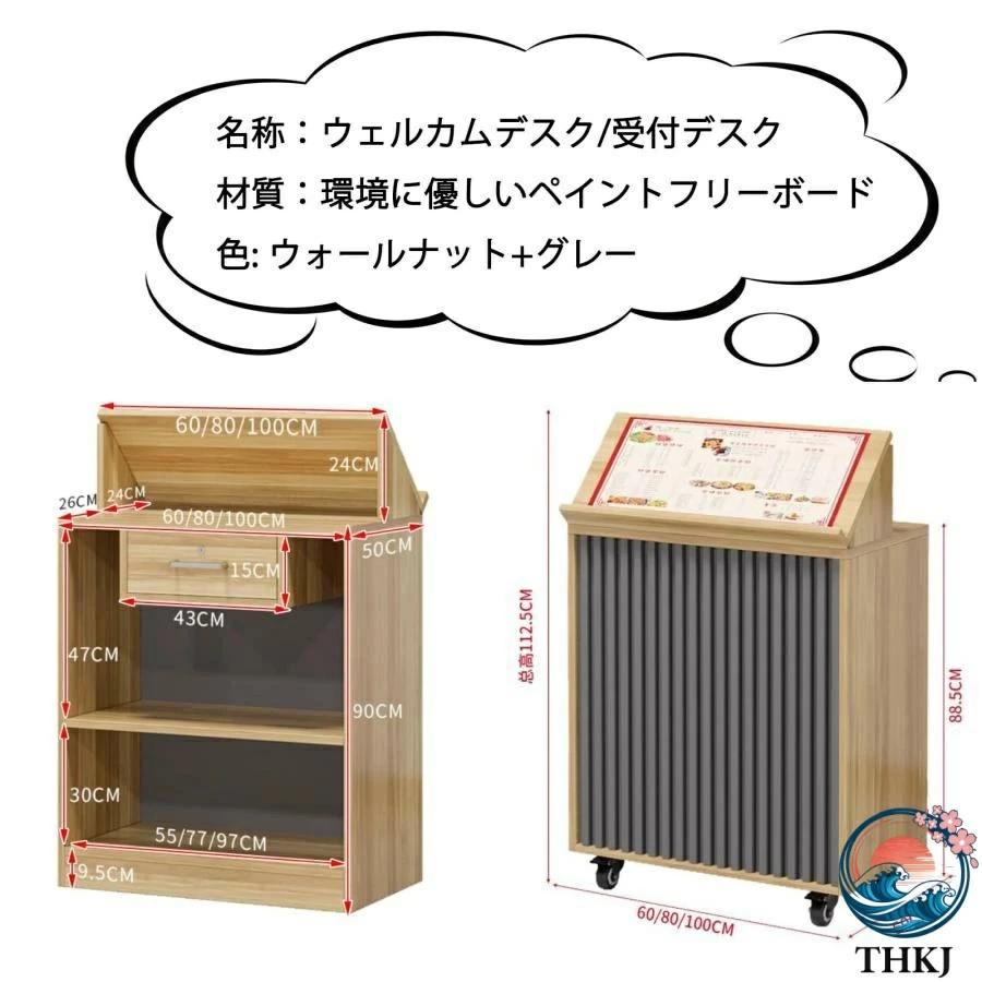 レジカウンター レジ台 受付カウンター 80cm 組み立てレジ台 引き出し