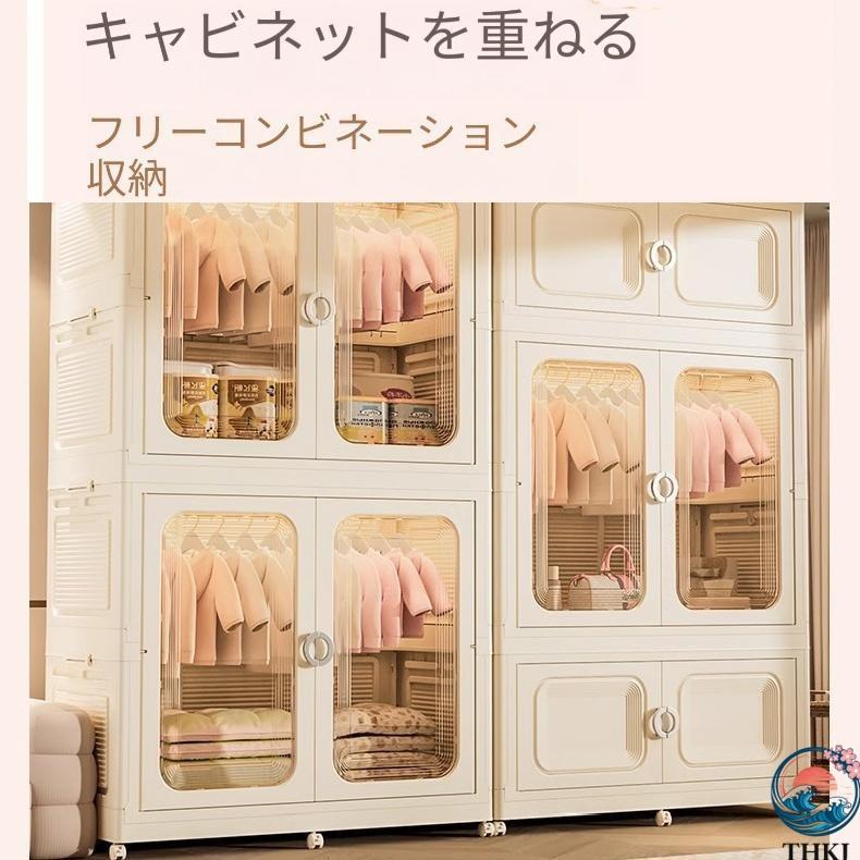 家庭用収納棚 幅90cm 大容量 THKJ 組立不要 折りたたみ式収納棚 防塵 ガーデニングにおすすめ 使いやすい 便利 人気 注目アイテム 定番 毎日使える 新生活の画像