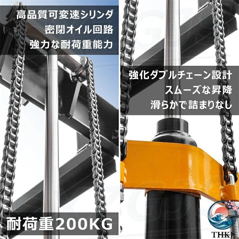 ハンドフォークリフト ハンドリフト 折りたたみ式 積載200kg 昇降80mm