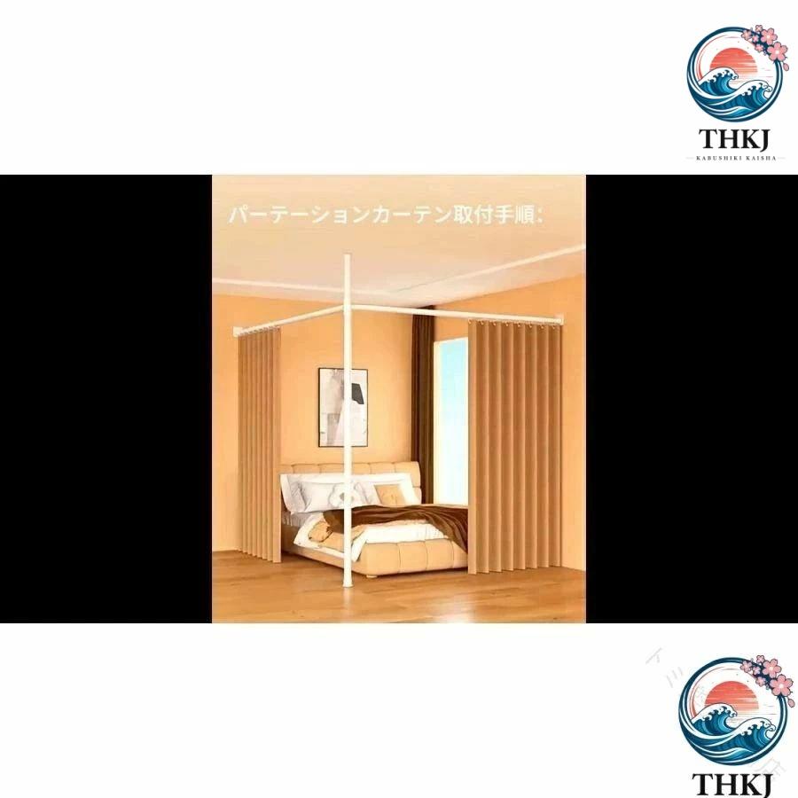 突っ張りパーテーション 幅 奥行 高さ カーテン付き THKJ 断熱防寒アコーディオンカーテン 遮光調節可能 伸縮自在 部屋仕切り 取り付け簡単 使いやすい_16