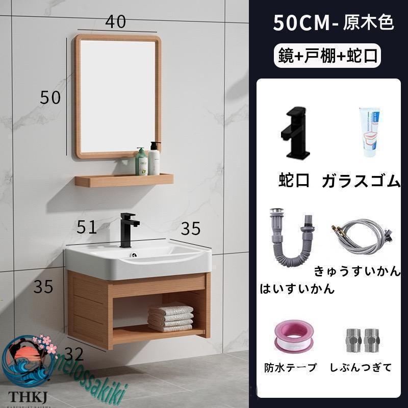 化粧台 洗面台セット 洗面台 収納 鏡 コンパクト コンクリート風 THKJ シングルレバー ホース引き出し式 混合 水栓 デザイン おしゃれ 60cm 省スペース_2