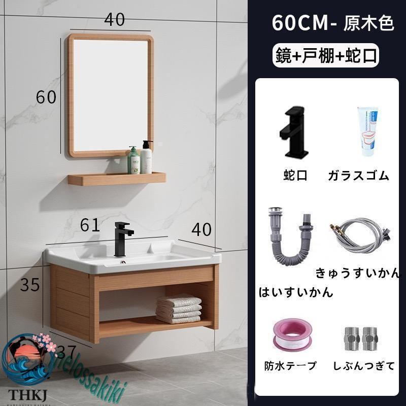 化粧台 洗面台セット 洗面台 収納 鏡 コンパクト コンクリート風 THKJ シングルレバー ホース引き出し式 混合 水栓 デザイン おしゃれ 60cm 省スペース_3