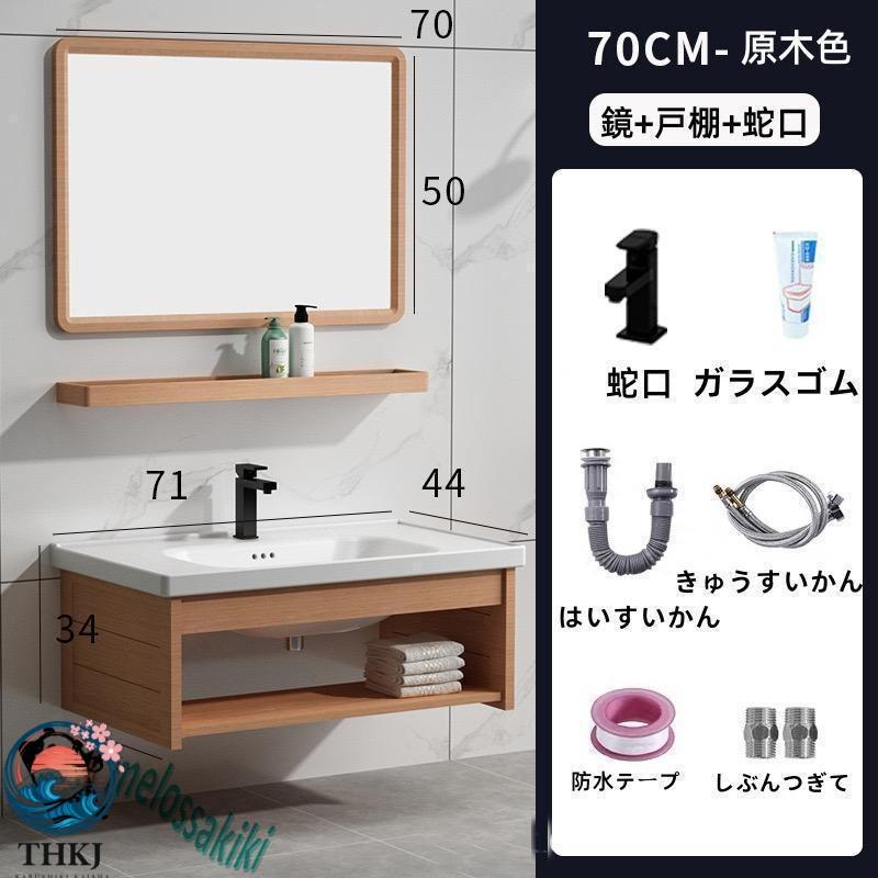 化粧台 洗面台セット 洗面台 収納 鏡 コンパクト コンクリート風 THKJ シングルレバー ホース引き出し式 混合 水栓 デザイン おしゃれ 60cm 省スペース_4