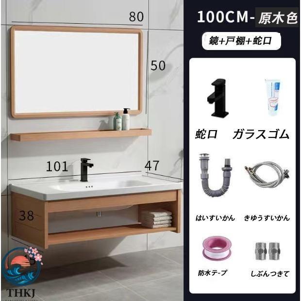 化粧台 洗面台セット 洗面台 収納 鏡 コンパクト コンクリート風 THKJ シングルレバー ホース引き出し式 混合 水栓 デザイン おしゃれ 60cm 省スペース_7
