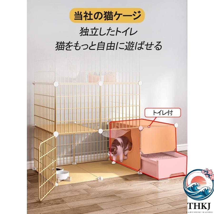 猫ケージ トイレ付 大型 キャットケージ ケージ ゲージ ペット 猫 ベビー THKJ キャット ケージ屋内猫ベビーサークル キャットタワー スタジアム ドア付き ワの画像