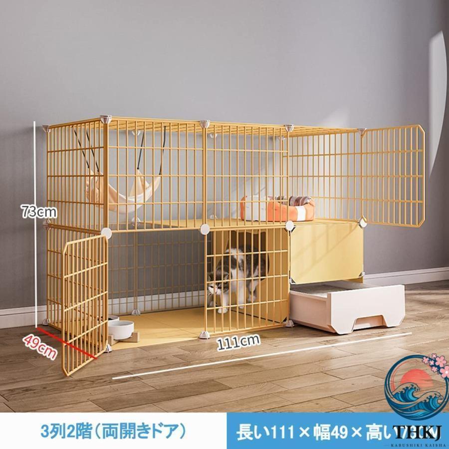 猫ケージ トイレ付 大型 キャットケージ ケージ ゲージ ペット 猫 ベビー THKJ キャット ケージ屋内猫ベビーサークル キャットタワー スタジアム ドア付き ワの画像