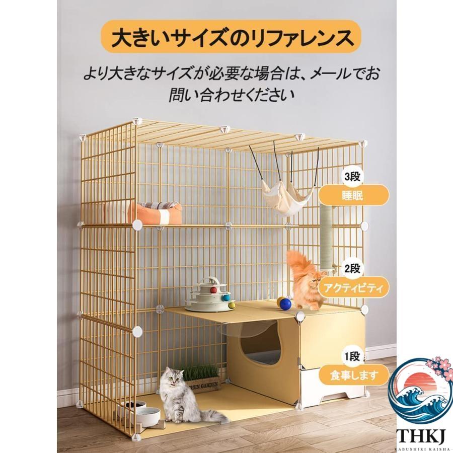 猫ケージ トイレ付 大型 キャットケージ ケージ ゲージ ペット 猫 ベビー THKJ キャット ケージ屋内猫ベビーサークル キャットタワー スタジアム ドア付き ワの画像