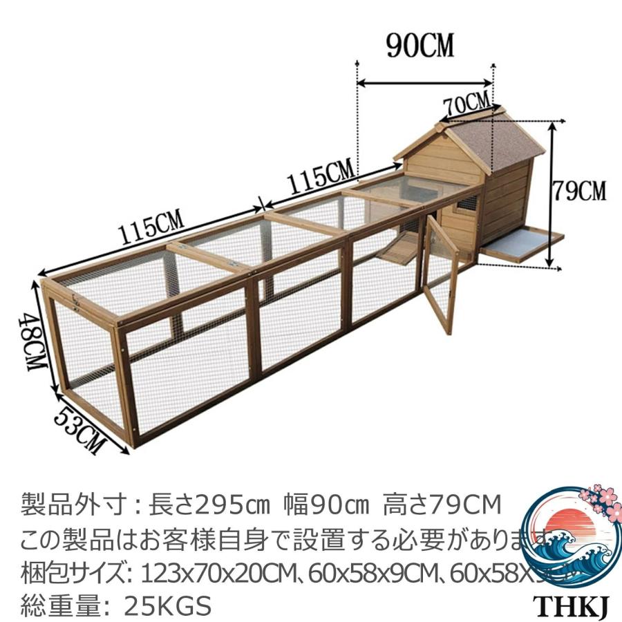 鶏小屋 屋外 大型 木製 亜鉛メッキ鋼製 鶏舎 鶏ペン 屋根付き 高耐久 庭用 THKJ 農場用 耐候性 防雨 防風性 家禽ケージ ウサギハッチ 七面鳥 アヒル ガチョウの画像