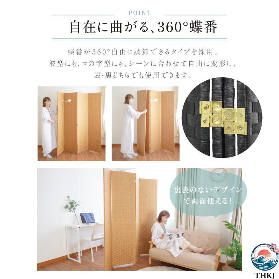 1872 4連式　折り畳み式　衝立　間仕切り　パーティション　レトロ　目隠し パーテーション 4連 衝立 幅1800mm×高さ1795mm 間仕切り 屏風