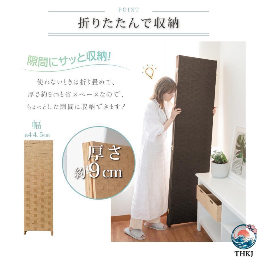 パーテーション 4連 衝立 幅1800mm×高さ1795mm 間仕切り 屏風