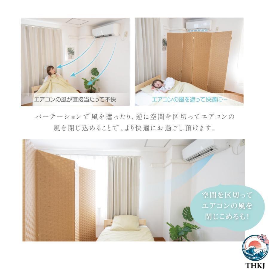 パーテーション 4連 衝立 幅1800mm×高さ1795mm 間仕切り 屏風