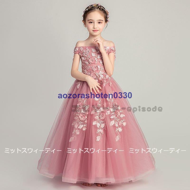 子供 ドレス ピアノ発表会 女の子 子供ドレス ワンピース 衣装 花柄刺繍 結婚式  コンクール 発表会 パーティー フォーマル 子どもドレス キッズドレスの画像