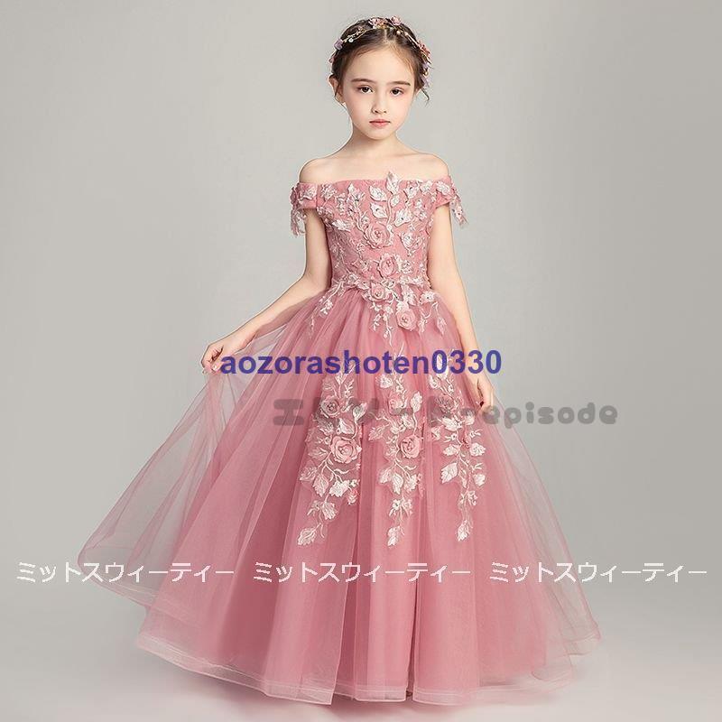 子供 ドレス ピアノ発表会 女の子 子供ドレス ワンピース 衣装 花柄刺繍 結婚式  コンクール 発表会 パーティー フォーマル 子どもドレス キッズドレスの画像