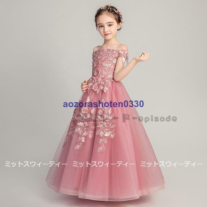 子供 ドレス ピアノ発表会 女の子 子供ドレス ワンピース 衣装 花柄刺繍 結婚式  コンクール 発表会 パーティー フォーマル 子どもドレス キッズドレスの画像