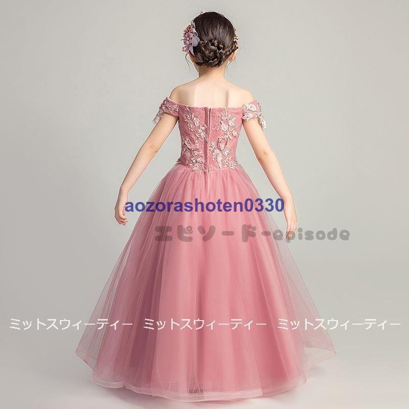 子供 ドレス ピアノ発表会 女の子 子供ドレス ワンピース 衣装 花柄刺繍 結婚式  コンクール 発表会 パーティー フォーマル 子どもドレス キッズドレスの画像