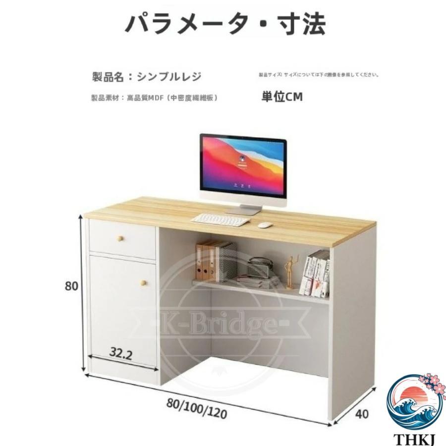 受付カウンター 木製カウンターテーブル 幅120cm レジカウンター フロントデスク THKJ 企業受付 衣料品店 小規模店舗用 モダンデザイン 鍵付き収納 組立簡単の画像