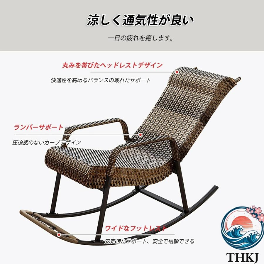 ロッキングチェア ガーデンチェア 戸外籐揺り椅子 多機能 ロッキング THKJ リクライニングチェア 読書椅子バルコニーリラックスチェアラウンジチェア リクライ_2