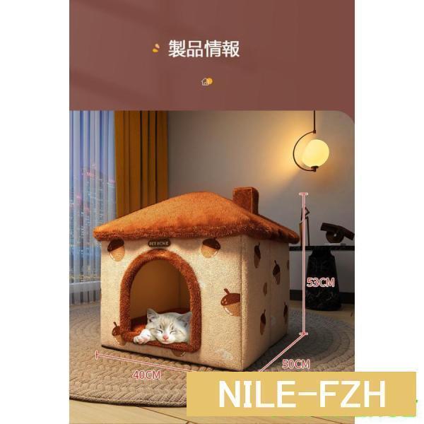 ペット用こたつ セット 犬猫用コタツ 本体+ふとん  秋 冬 犬 ペット専用 ヒーターはありません。 快適 使いやすい お手入れ簡単 おすすめ 注目アイテム_8