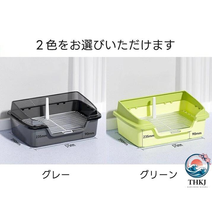 犬 トイレ トレー ステップ 囲い 壁付き トイレトレーニング トイレトレーナー THKJ 犬用 ペット用 洗える 小型犬 飛散ガード シンプル ペットケア しつけの画像