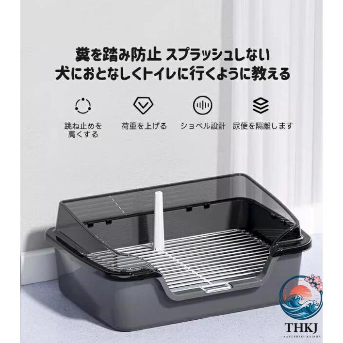 犬 トイレ トレー ステップ 囲い 壁付き トイレトレーニング トイレトレーナー THKJ 犬用 ペット用 洗える 小型犬 飛散ガード シンプル ペットケア しつけの画像