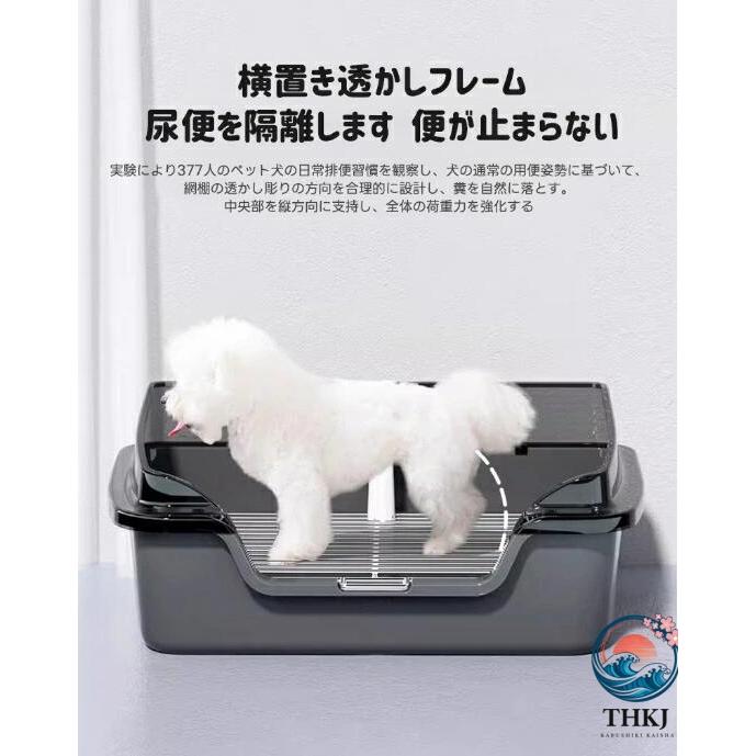 犬 トイレ トレー ステップ 囲い 壁付き トイレトレーニング トイレトレーナー THKJ 犬用 ペット用 洗える 小型犬 飛散ガード シンプル ペットケア しつけの画像