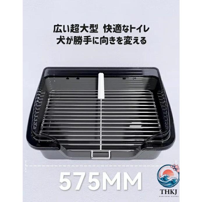犬 トイレ トレー ステップ 囲い 壁付き トイレトレーニング トイレトレーナー THKJ 犬用 ペット用 洗える 小型犬 飛散ガード シンプル ペットケア しつけの画像
