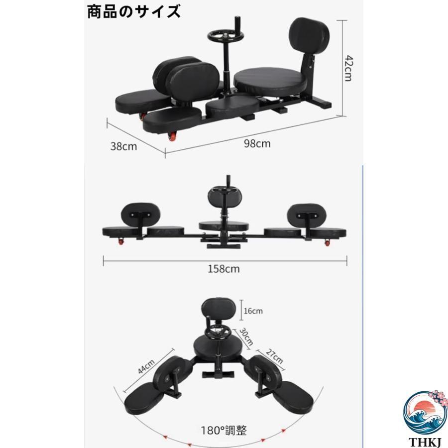 新改良 レッグスライダーヨガバランス 開脚チェア 開脚マシーン THKJ レッグストレッチャー 股関節 ストレッチ 0 180度 レッグスライダー 器具 折りたの画像