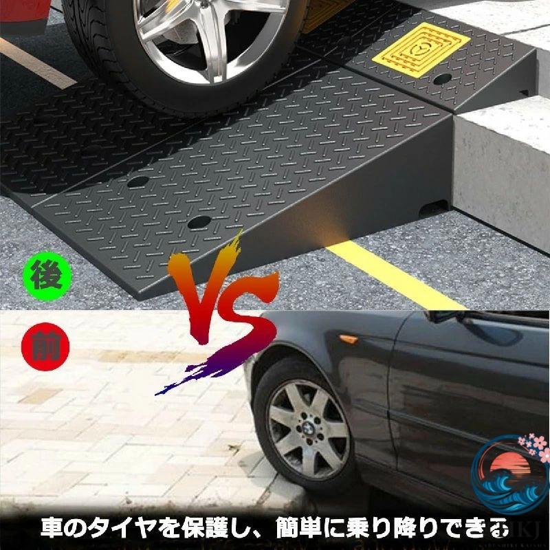 スロープ 段差 ステップ ボルト固定 9cm 段差 車 駐車場 グレー