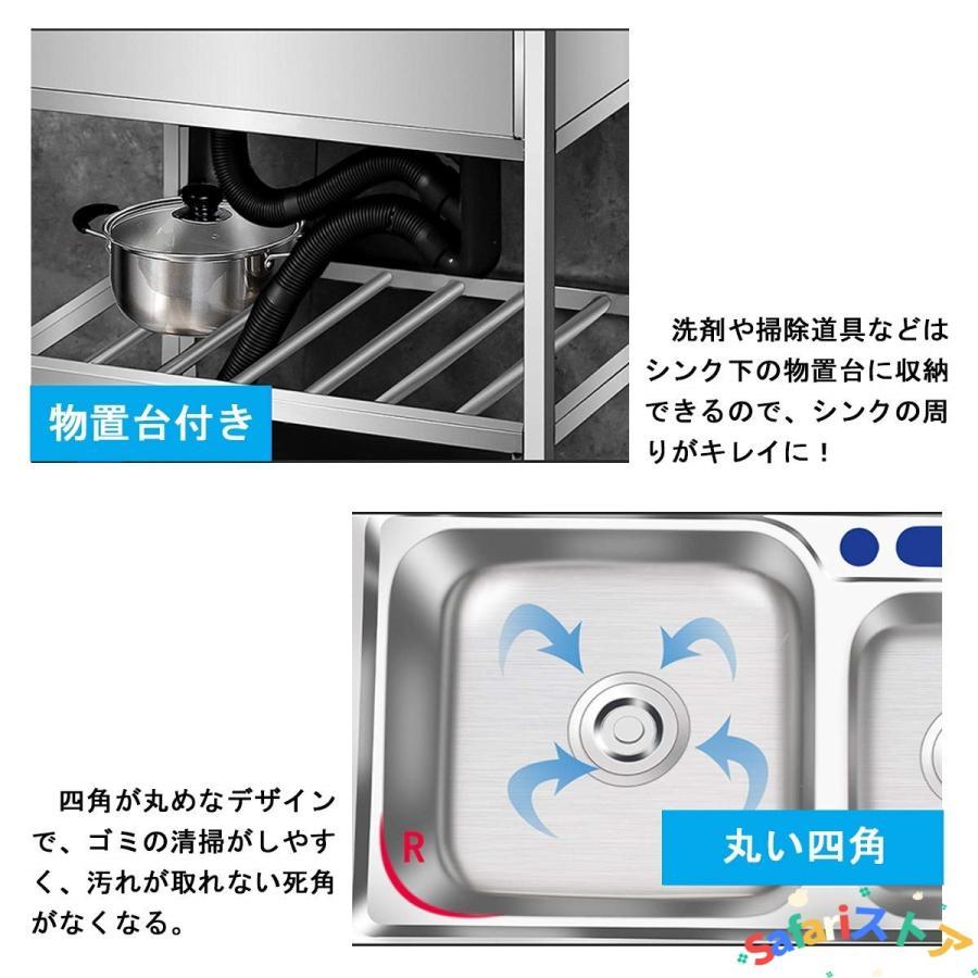 簡易流し台 ガーデンシンク 屋外 ステンレス THKJ 混合水栓 シングルシンク ダブルシンク 錆びにくい ガーデニングにおすすめ 使いやすい 便利 人気 定番の画像